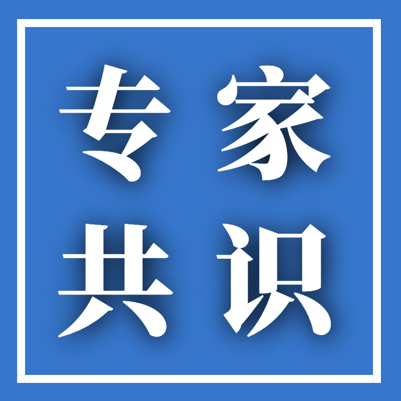 2025 版：生殖道支原体感染诊治中国专家共识