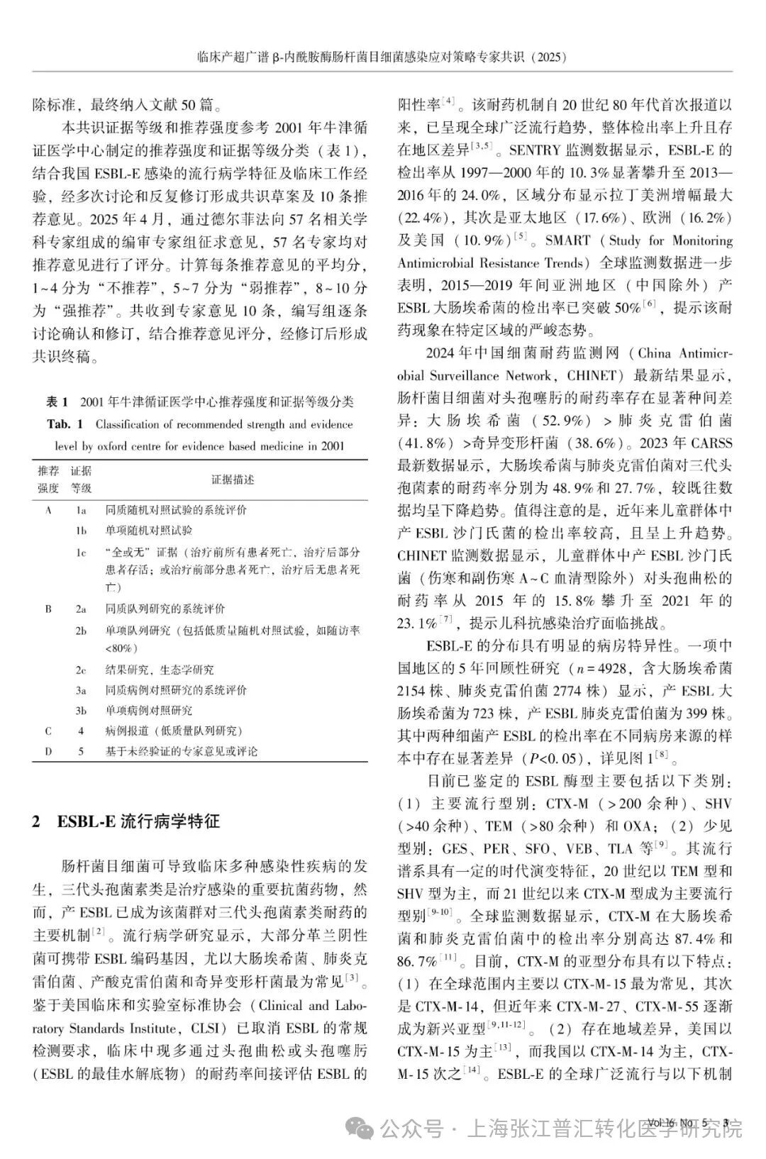 1-260120123623B0.jpg