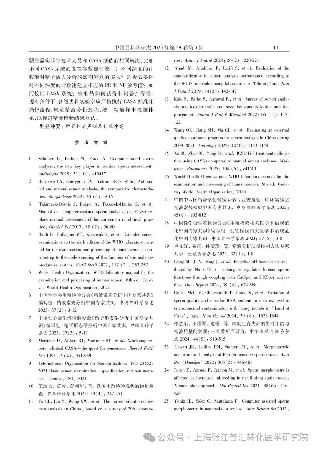 1-2601201249105X.jpg