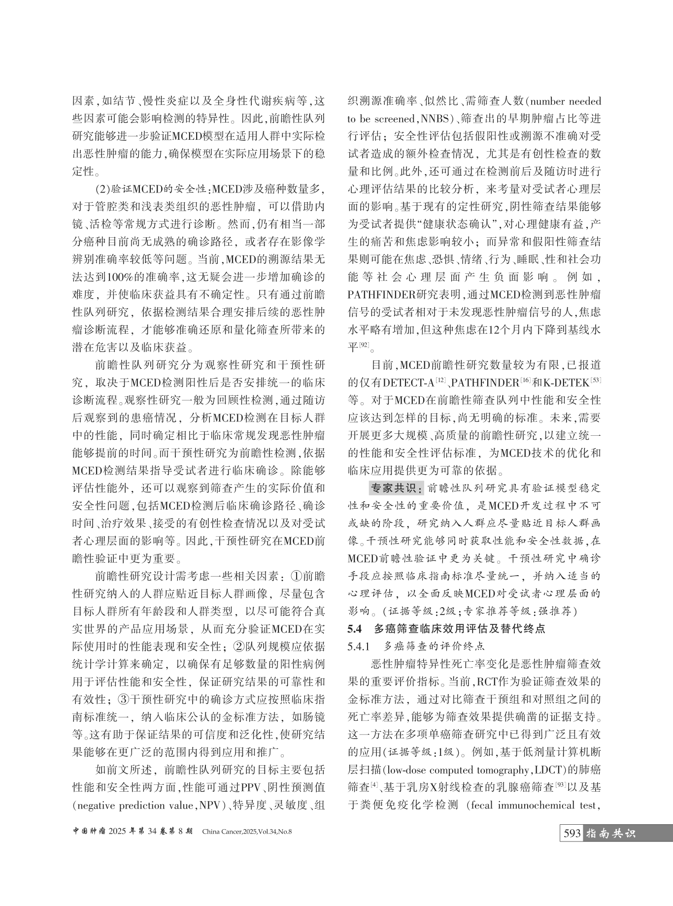 1-260120125230T8.png