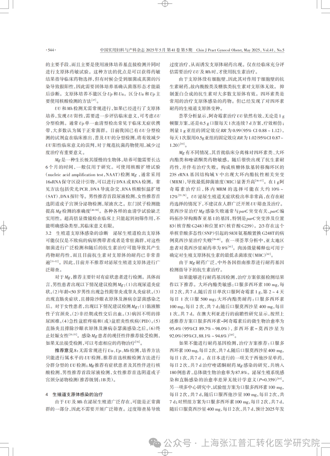 1-260120125AC06.png