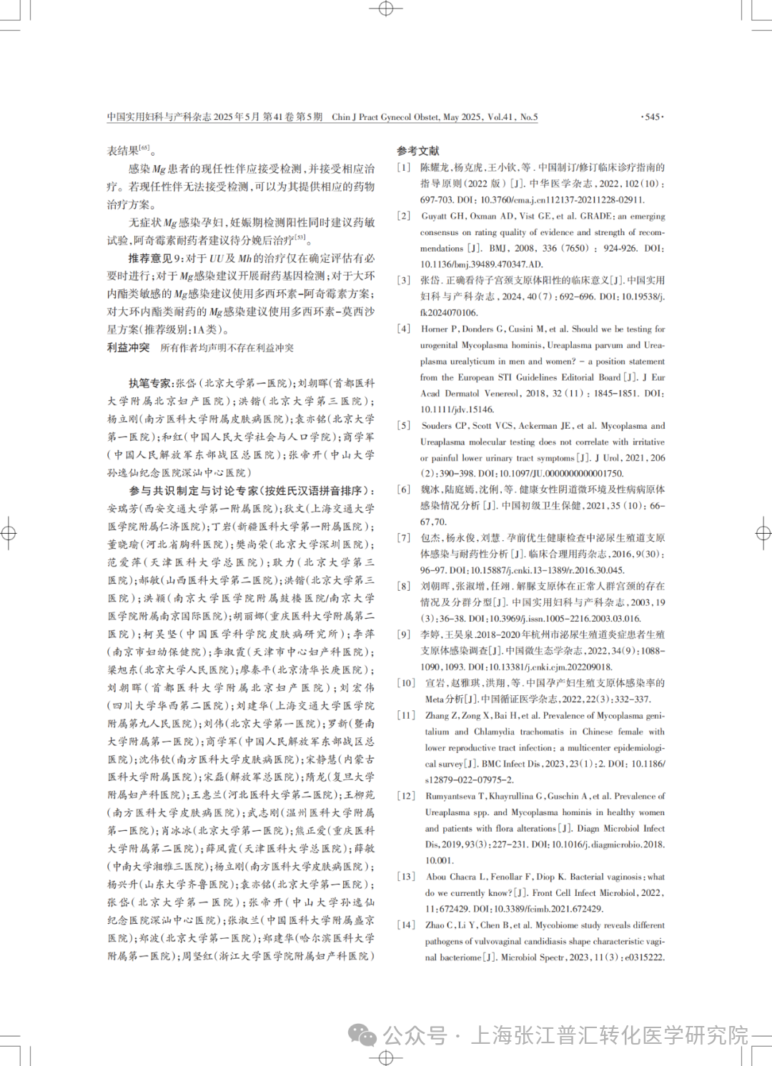 1-260120125AX22.png
